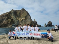 안성 공도중, 울릉도와 독도 체험 실시