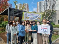 구리 시립갈매푸르지오어린이집, 시장놀이 수익금 갈매동 행정센터에 전달