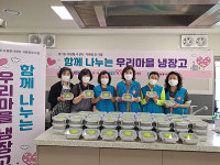 광명아이코리아, 마을냉장고 8곳에 지속적 반찬나눔 실천