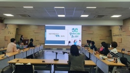 서울 관악구 주민자치사업단, 광명시 자치분권 우수사례 벤치마킹 방문