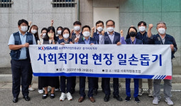 중진공 경기서부지부, 내음 사회적협동조합서 현장 일손돕기 활동