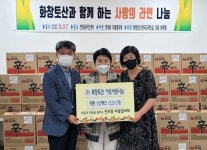 화창토산 최애영 대표, 꾸준한 나눔 활동으로 귀감