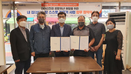 시흥 대야·신천 행정센터 내집과 상가 앞 청소하고 가꾸는 운동 확산