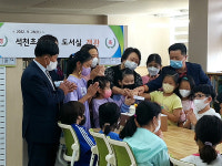 화성 석천초 도서관 상상나래 9개월만에 재 개관