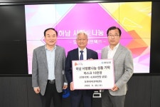 도부라이프텍(주), 마스크 10만 장 하남시에 기탁
