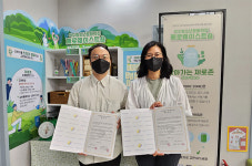 안양 석수청소년의집-제로:에이블, 환경보전 봉사활동 업무협약 맺어