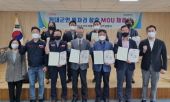경기남부보훈지청 제대군인지원센터 비비테크 등 관내기업과 일자리 협약