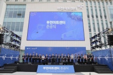 부천아트센터 준공…1445석 규모 콘서트 홀  세계적 수준 음향 자랑