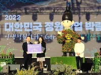 2022 코리아가든쇼 대상에 이소원 작가 Intermission 선정