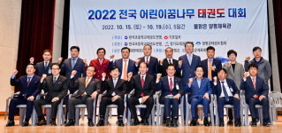 태권도 꿈나무들 파이팅