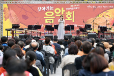 안산시립예술단, 하늬울공원서 찾아가는 음악회 개최…오는 23일 선부광장도 찾아가