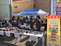 남동구 구월3동 통장협 친환경 플리마켓… 수익은 이웃 돕기에 사용 예정