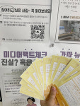 [책 읽는 학교] 안산 해솔초등학교
