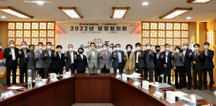 인천 동구-국힘 인천시장 당정협의회