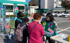 가평군보건소, 5시간 걷기 챌린지 건강증진 캠페인 실시