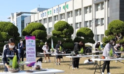 경기도농업기술원, '제24회 4-H 도지사기 농촌민속문화경연대회 및 제59회 경기도4-H경진대회' 개최