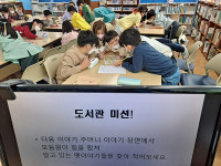 [책 읽는 학교] 시흥 대야초등학교