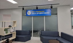 안성시시민활동통합지원단 공유사무실 입주 발길 줄이어…총 22개 단체·개인 둥지