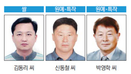 이천시 농업 발전 이끈 시민 3명에 박수