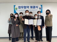 부천준법지원센터- 학교밖청소년지원센터, 재범방지 청소년 공동사례관리 시스템 구축