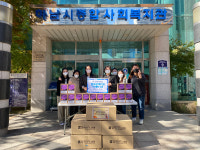 참새떡방앗간건강원 | 참새방앗간, 하남시사회복지관에 핼로윈 떡키트 100세트 전달
