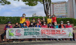 안양 만안보건소, 허약노인 건강 프로그램 워킹·쿠킹 원데이 클래스 운영