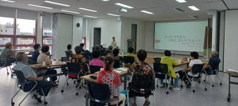 안성시노인복지관,  친구야 함께하자 건강 프로그램 28일 성료