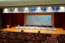 국민건강보험공단 인천경기지역본부, 상병수당 1단계 시범사업 성공적 안착 위한 토론회 개최