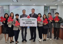 경기사회복지공동모금회, ㈜이글에듀로부터 기탁받은 성금 성남 분당노인종합복지관 전달