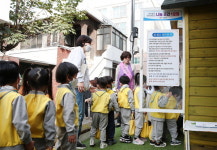 인천 미추홀구 용화어린이집 원생들 공유냉장고 체험하며 나눔정신 익혀