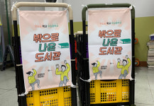 [책 읽는 학교] 파주 두일중학교