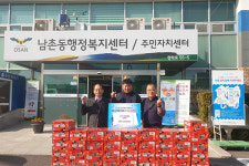 오산스카이연합회, 남촌동사무소에 라면 100만 원 상당 기탁