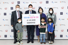 보람어린이집 가평군에 이웃돕기 성금 165만 원 기탁