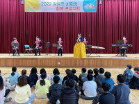 안양 삼성초, 11일까지 전통 노래·장단 체험 국악공연 가져