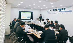 한국석유관리원, 제1차 주유소 혁신포럼 개최