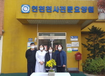 요양원 어르신에 직접 만든 소소한 초록 선물