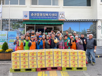 하남 춘궁동 새마을협·부녀회, 저소득 60여 가구·경로당 12곳에 김장 전달