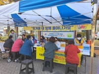 시흥시 장곡종합사회복지관, 함께 풀어가는 복지 종합상담소 운영