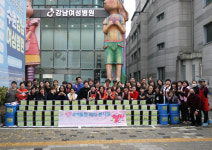 강남여성병원·헤라건강학교와 김장 기부봉사 진행