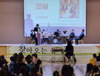 안양 범계초,  Happy 범s Day 찾아오는 음악회를 열어