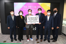 ㈜제이에스엘 홀딩스·하남시 기업인협, 1000만 원 상당 생활용품 시에 전달