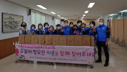 인천 효성2동 지역사회보장협의체 취약계층·어르신에 음식 나눔 행사