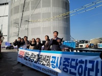 더불어민주당 오산시지역위원회, ㈜풍농 물류센터 공사 중단 요구