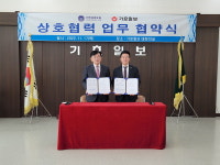 인천사회 보탬 되는 알찬 강연 함께 만들어요