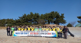인천 영흥면, 유관기관과 측도 일대 정화활동 구슬땀