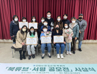 안양 평촌도서관, 북튜브ㆍ서평 공모전 우수작 12점 시상