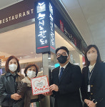 하남 미사1동 지사협, 스시노칸도 미사점에  희망나눔 나눔실천 현판 전달