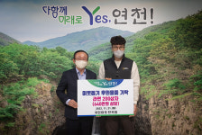 국민마트 연천군 전곡점, 군내 소외계층 위해 라면 200상자 기탁