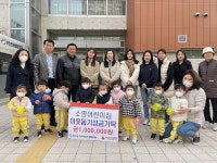 서구 소명어린이집 고사리손 보태 청라1동에 성금