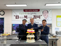동두천장애인복지관, 개관 16주년   앞으로도 함께 기념행사 가져